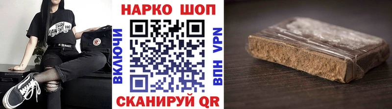 Виды наркотиков купить Прохладный Гашиш Кокаин Альфа ПВП Каннабис МЕФ