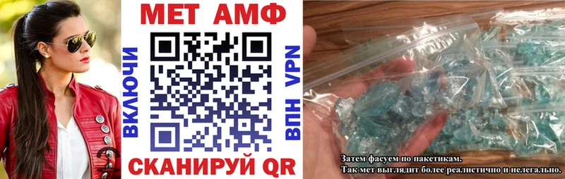 Амфетамин Premium где продают наркотики Прохладный