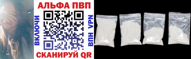 А ПВП мука  Прохладный 