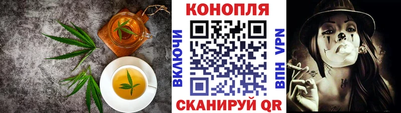 где можно купить наркотик Прохладный Canna-Cookies марихуана