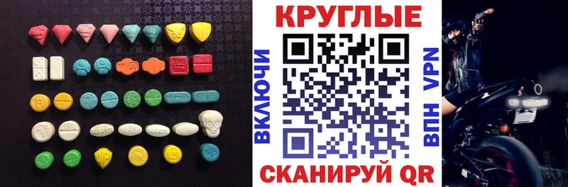 дарк нет Telegram  где можно купить наркотик  Прохладный  ЭКСТАЗИ MDMA 