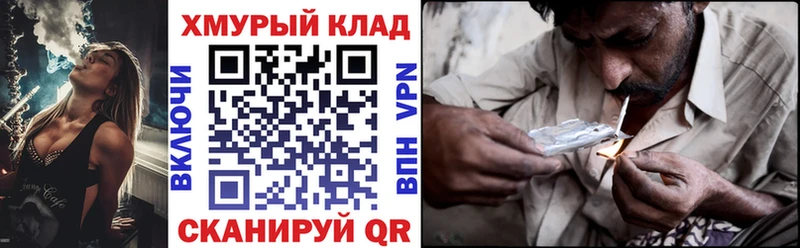 Героин афганец  OMG   Прохладный  цены  