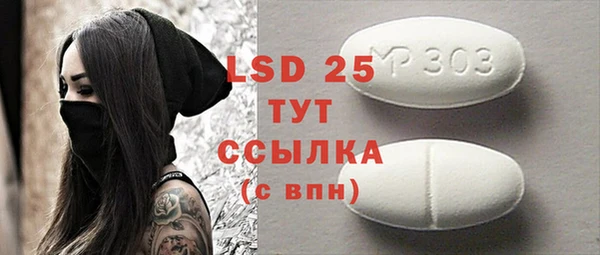 таблы Алексеевка