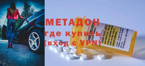 стафф Абаза
