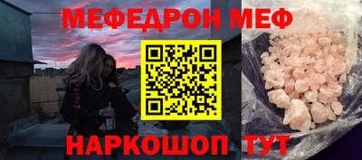 СК Янаул