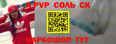 прущие грибы Ярославль