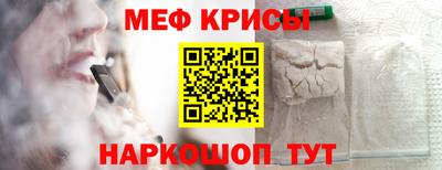 СК Янаул