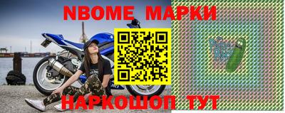 прущие грибы Ярославль