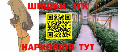 метамфетамин Ростов Великий
