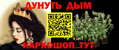 прущие грибы Ярцево