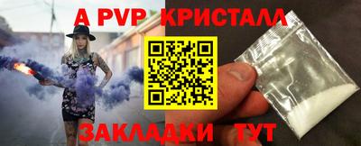 крисы Ростов-на-Дону