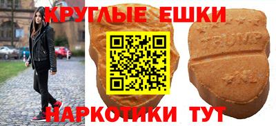 прущие грибы Ярославль