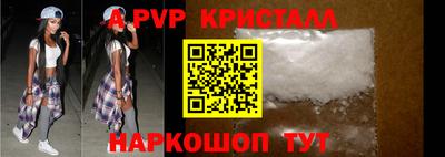 СК Янаул