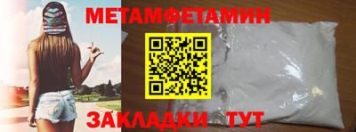 прущие грибы Ярцево
