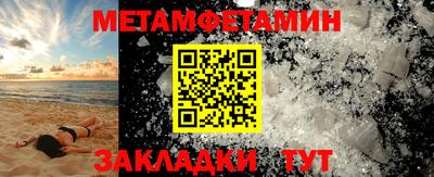 прущие грибы Ярославль