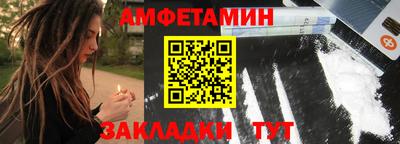 прущие грибы Ярцево