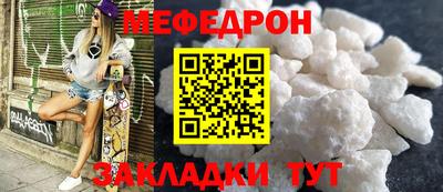 СК Янаул