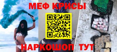 прущие грибы Ярославль