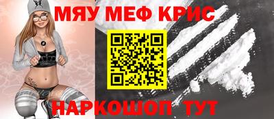 СК Янаул
