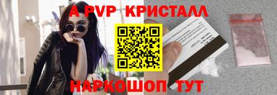 прущие грибы Ярцево