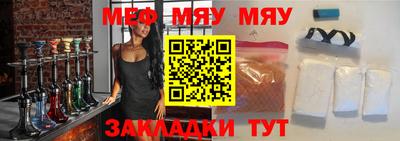 СК Янаул