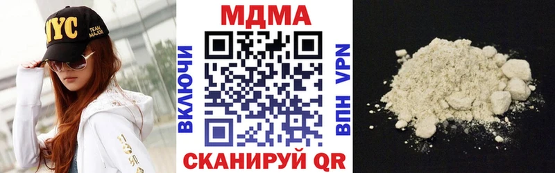 где продают наркотики  Прохладный  MDMA молли 