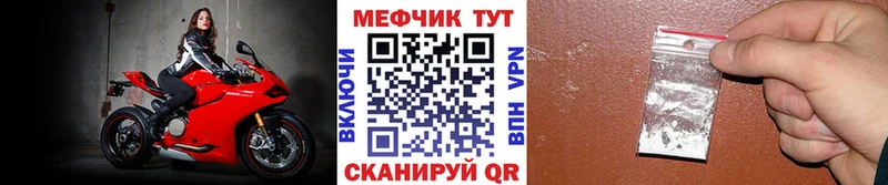 МЯУ-МЯУ кристаллы  Прохладный 
