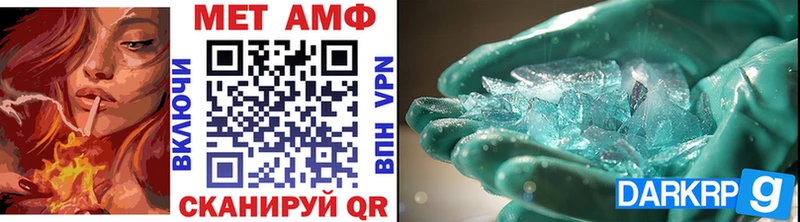 блэк спрут ТОР  купить наркотик  Прохладный  Метамфетамин Methamphetamine 