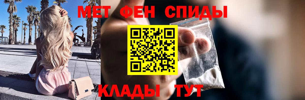 Первитин винт  Первитин винт  Вход с VPN  Прохладный 