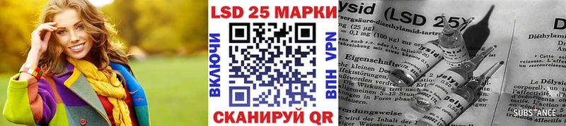 закладка  Прохладный  Марки N-bome 1500мкг 