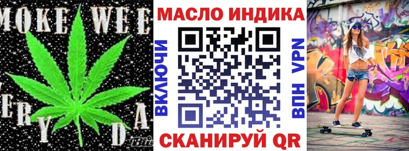 закладки  Прохладный  Дистиллят ТГК концентрат 