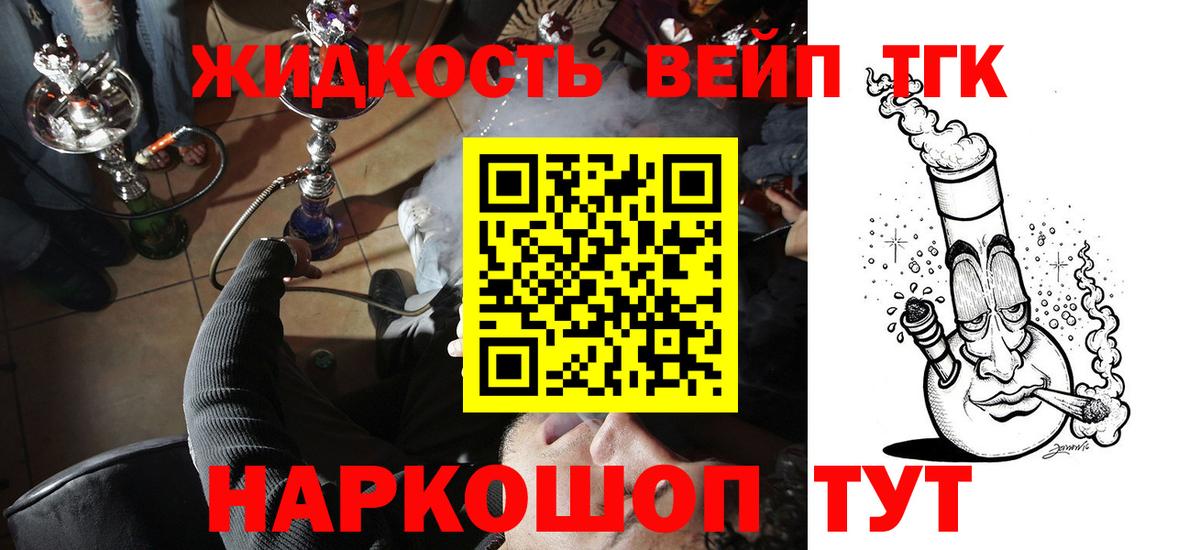 APVP СОЛЬ кристаллы  COCAIN  Вход с VPN  Прохладный  МАРИХУАНА  Меф МЯУ МЯУ   Гашиш  МЕТАДОН 