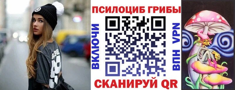 Галлюциногенные грибы GOLDEN TEACHER  блэк спрут ТОР  Прохладный 