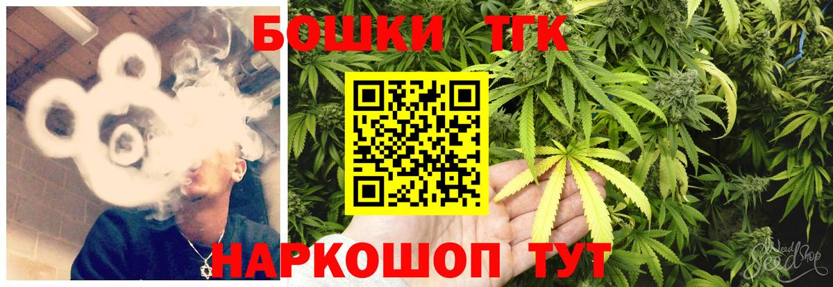 Марихуана марихуана  Конопля индика  Каннабис MAZAR  Вход с VPN  Прохладный 